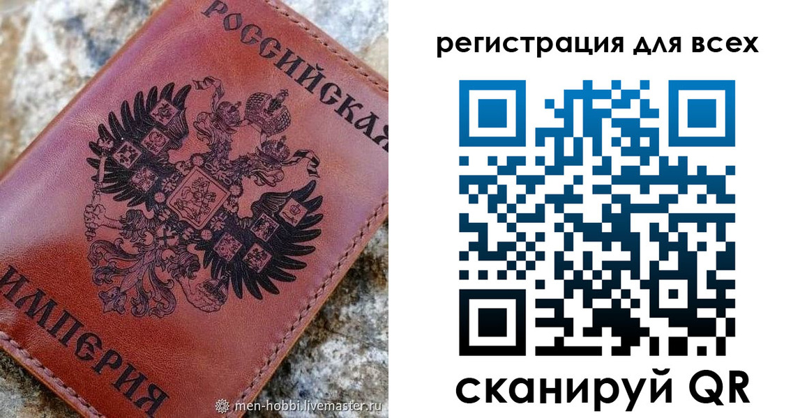 временная регистрация для школы в Ельце