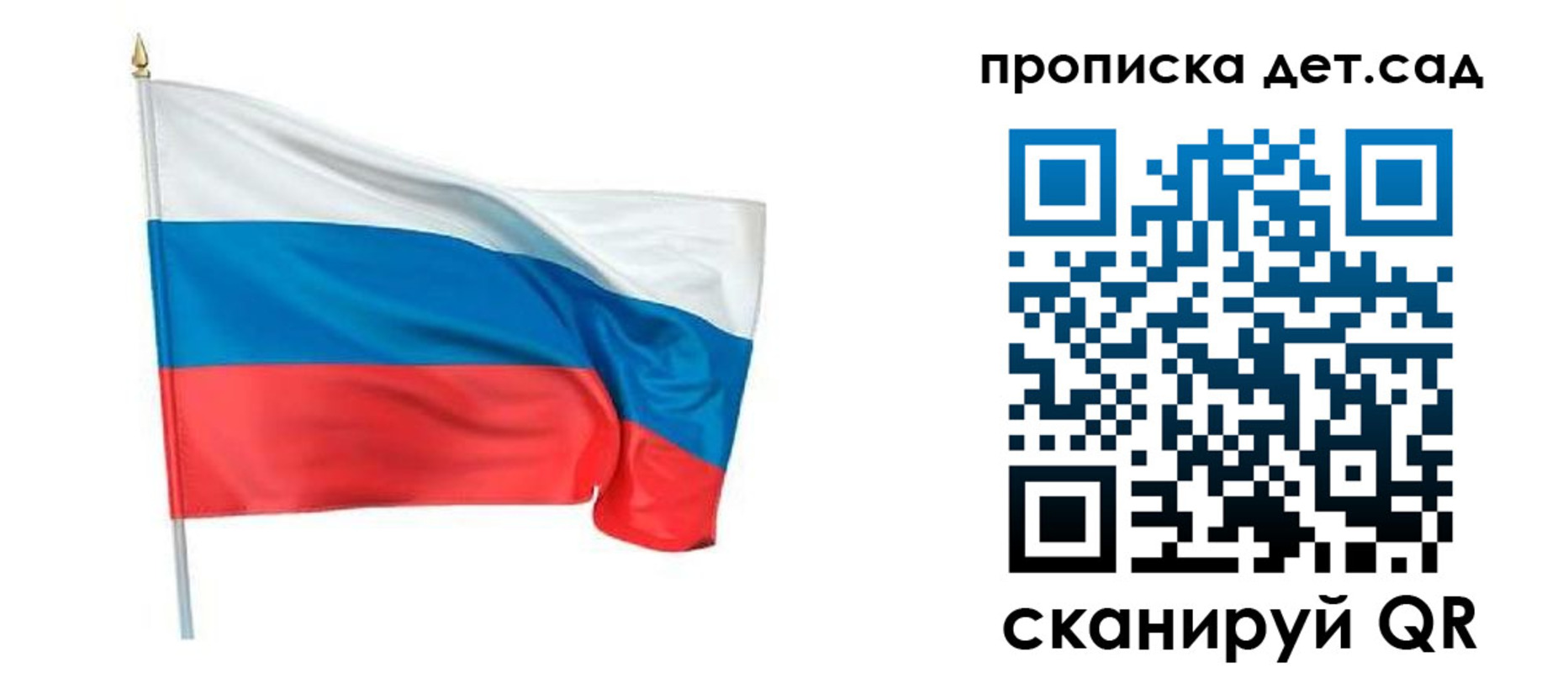 временная регистрация поиск в Ельце