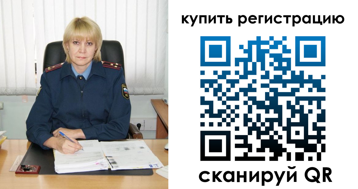 форма 3 в Ельце