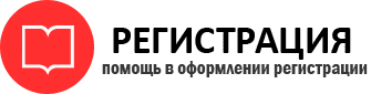 прописка в Ельце id201369